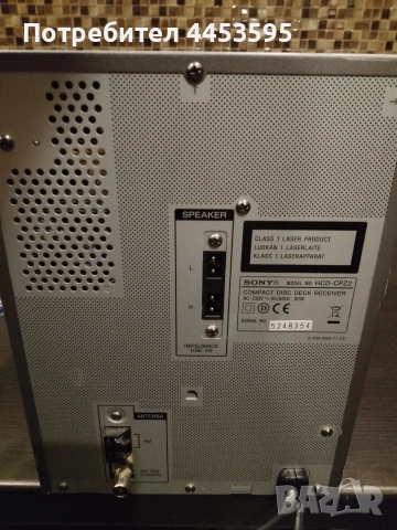 SONY CMT-CPZ2, снимка 6 - Ресийвъри, усилватели, смесителни пултове - 53624365