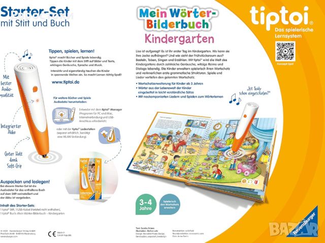 Интерактивна книга  Ravensburger Tiptoi Starter Set 00113: Книжка „Детска градина“ , снимка 3 - Образователни игри - 45919733