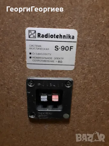 Radiotehnika S-90F, снимка 9 - Тонколони - 48868722