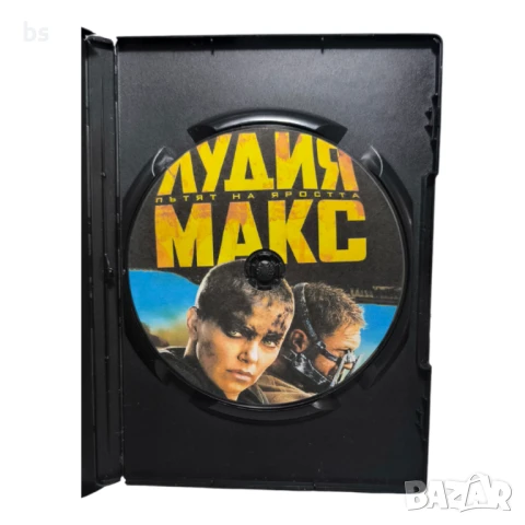 Лудия Макс - Пътят на яростта DVD -R с бг аудио , снимка 4 - DVD филми - 50812091
