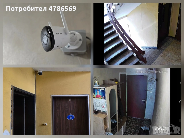 Монтаж на камери и системи за видеонаблюдение , снимка 3 - IP камери - 54082381