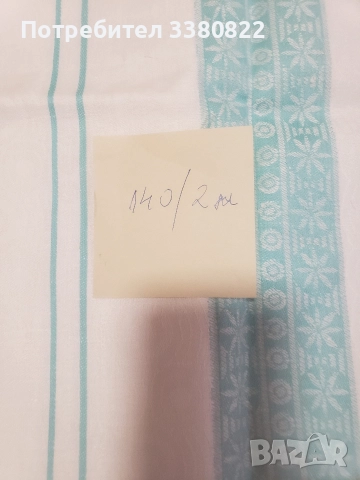 Ленена покривка за маса от соца руска, снимка 2 - Покривки за маси - 52844661