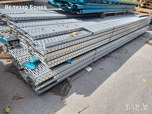 Поцинковани пътеки