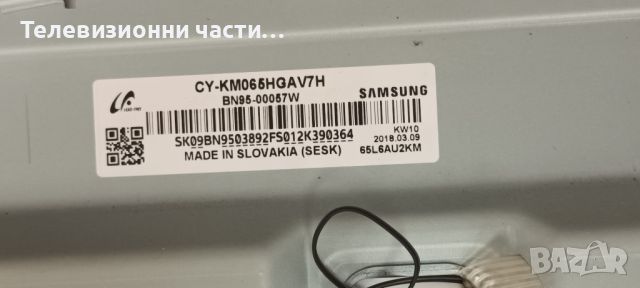 Samsung UE65MU6472U с лек дефект на екранa-цял или на части CY-KM065HGAV7H, снимка 4 - Телевизори - 46084069