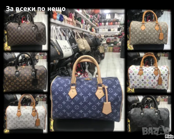 Дамска чанта Louis Vuitton - Налични различни цветове Код D654, снимка 1 - Чанти - 46921180