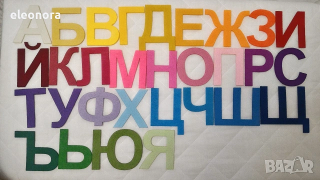Букви и цифри от филц, снимка 16 - Други - 18648672