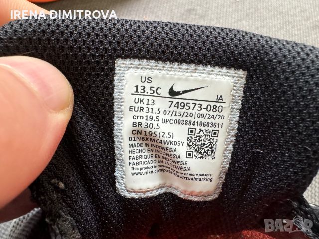 Nike air max orange номер 31,5., снимка 3 - Детски маратонки - 45306289