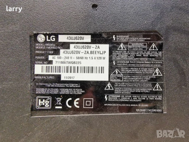 Телевизор LG 43UJ620V на части