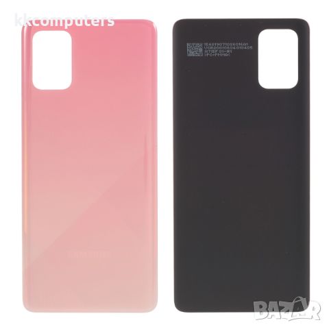 Оригинален Заден Капак за Samsung Galaxy A71 A715, снимка 1 - Резервни части за телефони - 46473727