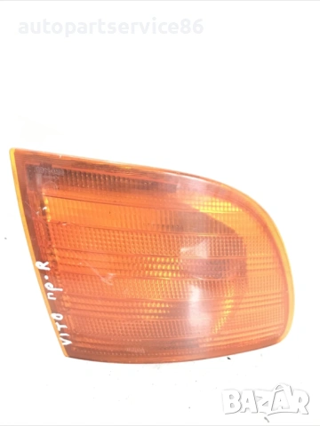Преден десен мигач 2.2 CDI за Mercedes W638 Vito (1996-2002)