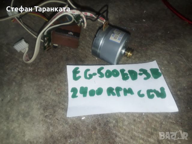 Електро мотор за касетачен дек или аудио уредба, снимка 2 - Други - 45895161