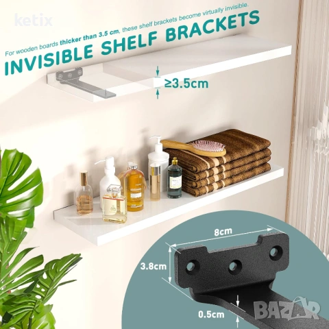 Скоби за рафтове, пакет от 4 броя, снимка 2 - Етажерки - 53602155