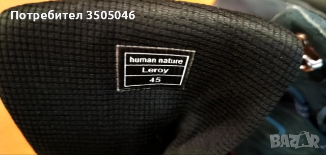 HUMAN NATURE LEROY hidro pro-tex waterproof N 45, снимка 5 - Спортни обувки - 52344613
