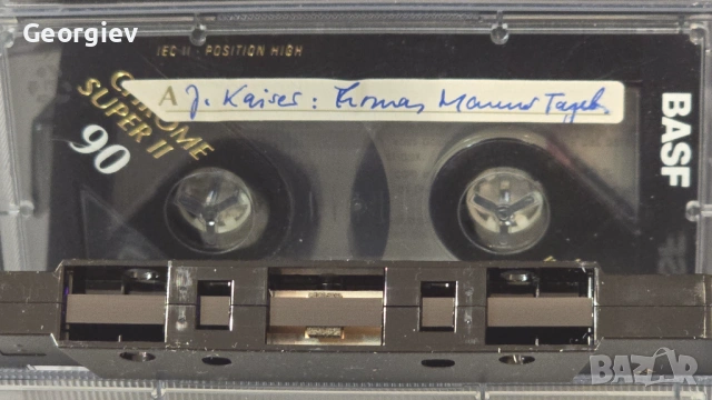 BASF Chrom Super II, снимка 3 - Декове - 53976835