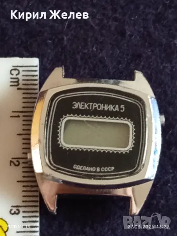 Ретро модел електронен часовник ЕЛЕКТРОНИКА 5 СССР много рядък за КОЛЕКЦИЯ 46751, снимка 6 - Антикварни и старинни предмети - 49661343
