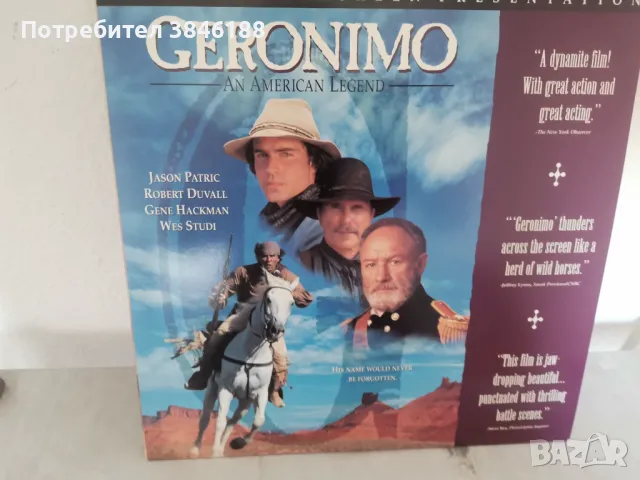 Geronimo: An American Legend (Laserdisc, 1994) Widescreen, снимка 1 - Други жанрове - 47252976