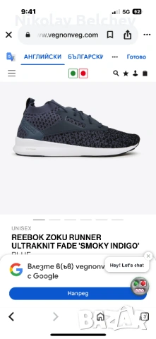 Reebok zoku, снимка 9 - Маратонки - 53834747