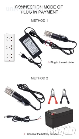 Електрическа Професионална Машинка за чистене на риба, чистене на люспи, снимка 7 - Други - 51413613