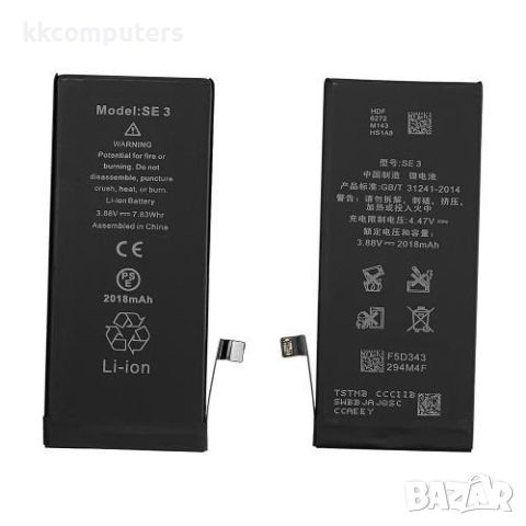 Батерия за iPhone SE 2022 (OEM Premium) Баркод : 483455, снимка 1 - Оригинални батерии - 46418867