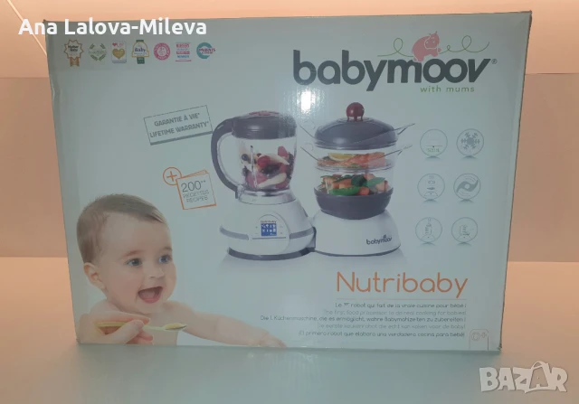 Вана със стойка, овлажнител за въздух, уред за готвене 5 в 1, снимка 10 - Други - 43094780