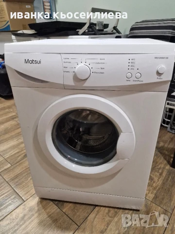 Продавам пералня Matsui