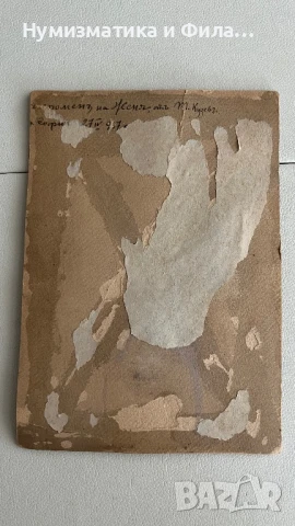 Царска снимка на военно морски офицер с ордени-1937, снимка 4 - Антикварни и старинни предмети - 50605242