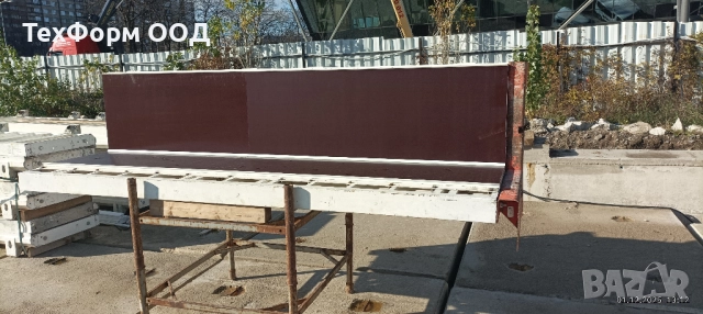 Кофраж за колони, алуминиев, немски до 60х60 см, за видим бетон., снимка 14 - Други машини и части - 51850218