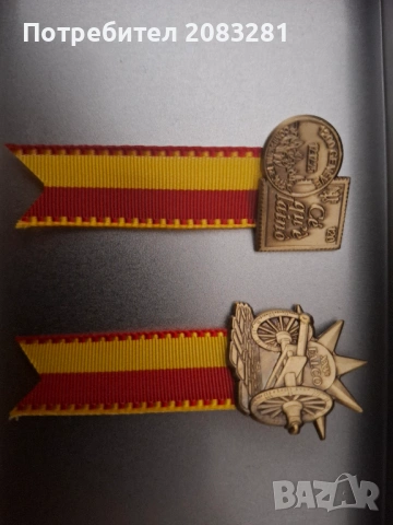 Военни ордени - Швейцария