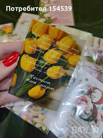 Подаръчета за 8 март, снимка 2 - Подаръци за жени - 53047217