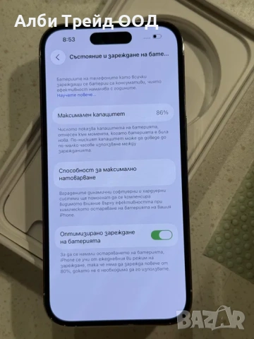 iPhone 14 Pro 256GB Silver (Бял) - 86% Батерия, Като НОВ., снимка 5 - Apple iPhone - 53719253