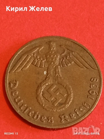 Две монети 1 / 2 райхсфенинг 1938г. Трети Райх Германия с свастика 53322, снимка 8 - Нумизматика и бонистика - 53147453