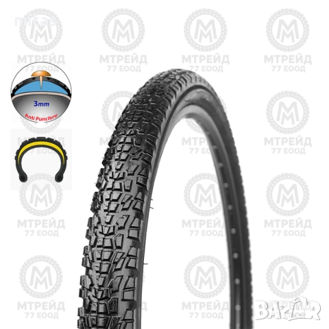 Въшна гума за велосипед X-PACK (26 x 1.95), Защита от спукване - 3mm, снимка 2 - Части за велосипеди - 51477843