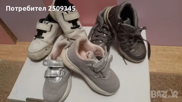 Детски обувки26,27