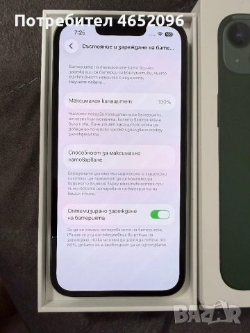 Iphone 13 green, 128 GB, снимка 5 - Apple iPhone - 52426214