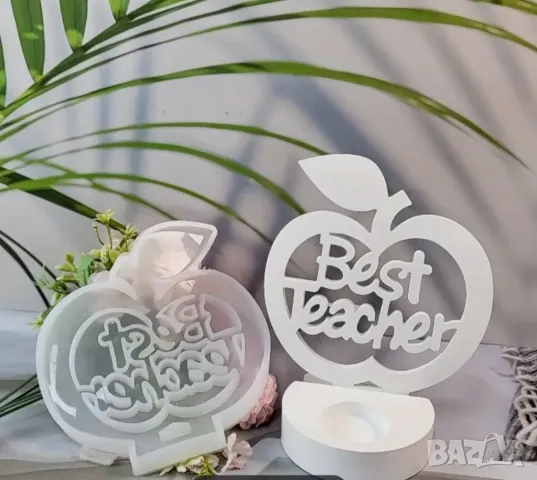 Молд Най-добрият учител , снимка 4 - Форми - 50197532