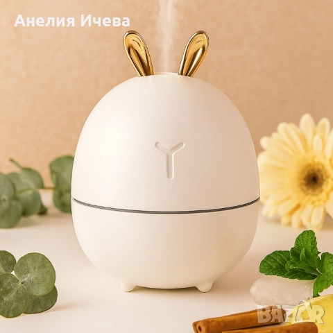 Мини овлажнител с етерични масла и ароматерапия , снимка 4 - Други стоки за дома - 51846455