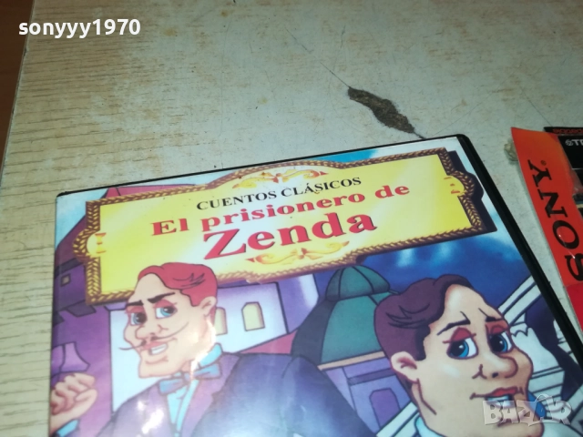 ZENDA DVD 2010252228, снимка 8 - DVD филми - 52124061