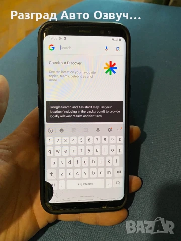 Samsung Galaxy S8 - Качествен телефон смартфон от старите модели на марката, снимка 7 - Samsung - 51240467