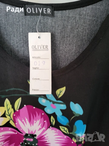 Нова дамска блуза с дантели , снимка 2 - Блузи с дълъг ръкав и пуловери - 35272802