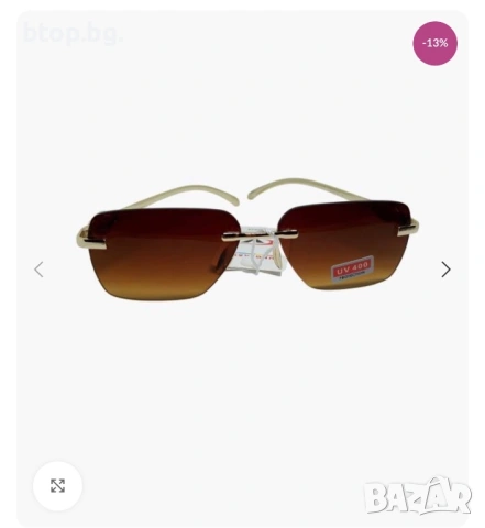 Дамски очила