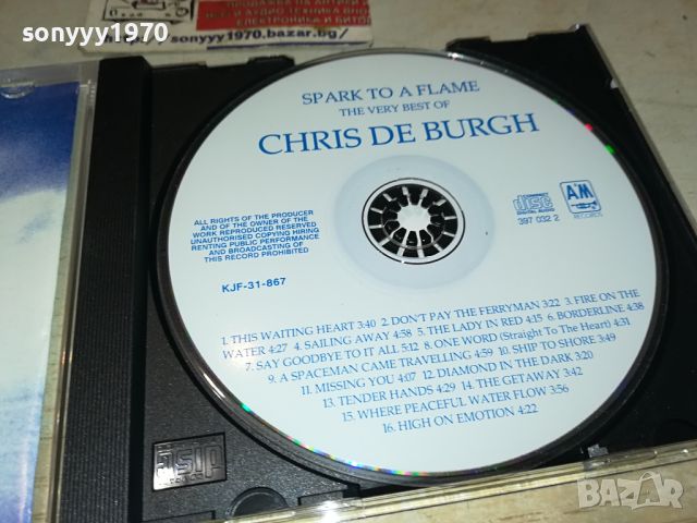 CHRIS DE BURGH CD 0105241130, снимка 7 - CD дискове - 45537731
