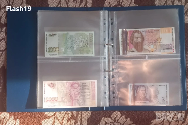 ⭐ Лот 31 банкноти UNC България ⭐ ( виж описанието ), снимка 13 - Нумизматика и бонистика - 53796303