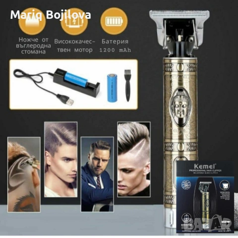SHAV31 Тример за коса и брада Kemei KM-1974A, 5W, 1200 mAh – Професионален резултат у дома