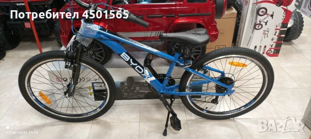 Велосипед 24 цола номер 66 55., снимка 6 - Велосипеди - 50670254