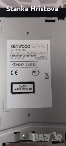 Авто Mp3  Плеър Kenwood Kdc 4047UA., снимка 5 - Аксесоари и консумативи - 48625971