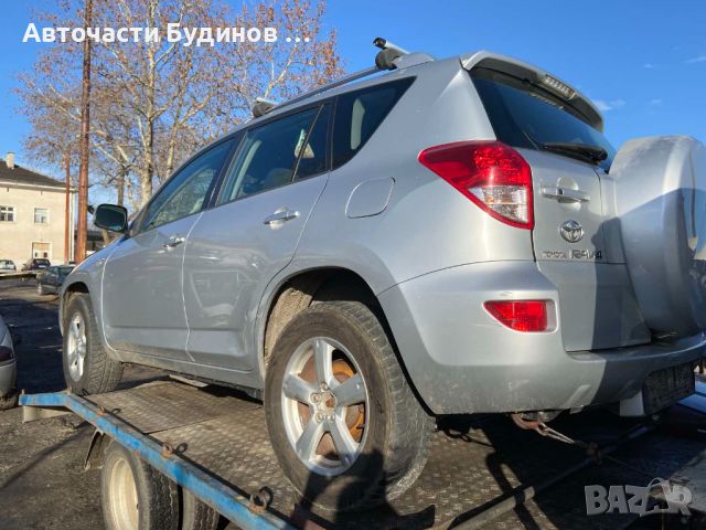 Toyota RAV4 2007г. НА ЧАСТИ, снимка 4 - Автомобили и джипове - 45648891