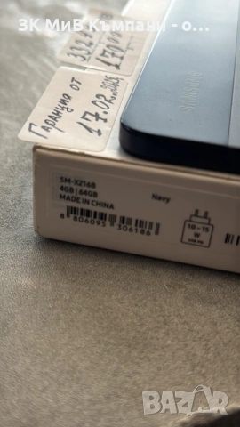 Таблет Samsung Tab 9A+ Гаранция