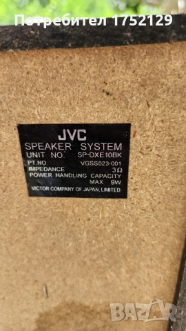 Малки Колони JVC, снимка 2 - Тонколони - 51697767