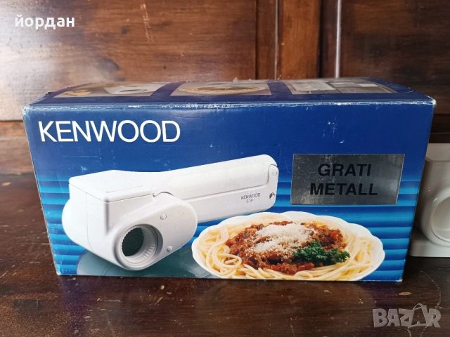 Електрическо ренде Kenwood , снимка 3 - Кухненски роботи - 54219272