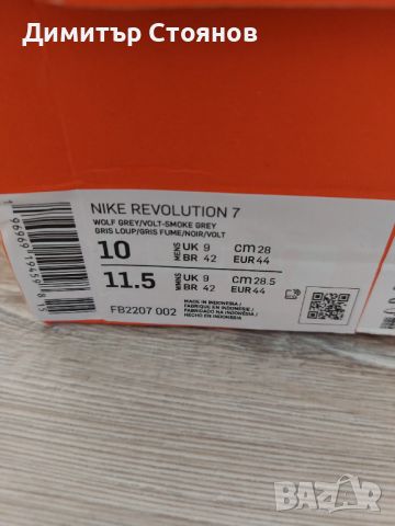 NIKE Revolution 7 ( 44 номер ) - чисто нови !, снимка 4 - Маратонки - 46655440